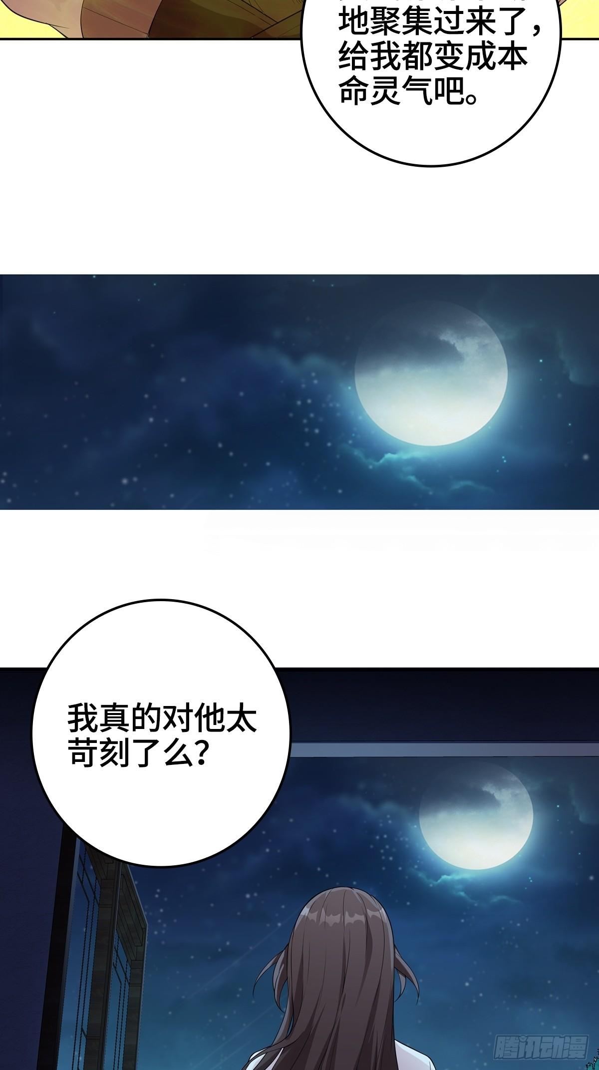 烈“阳”神监6