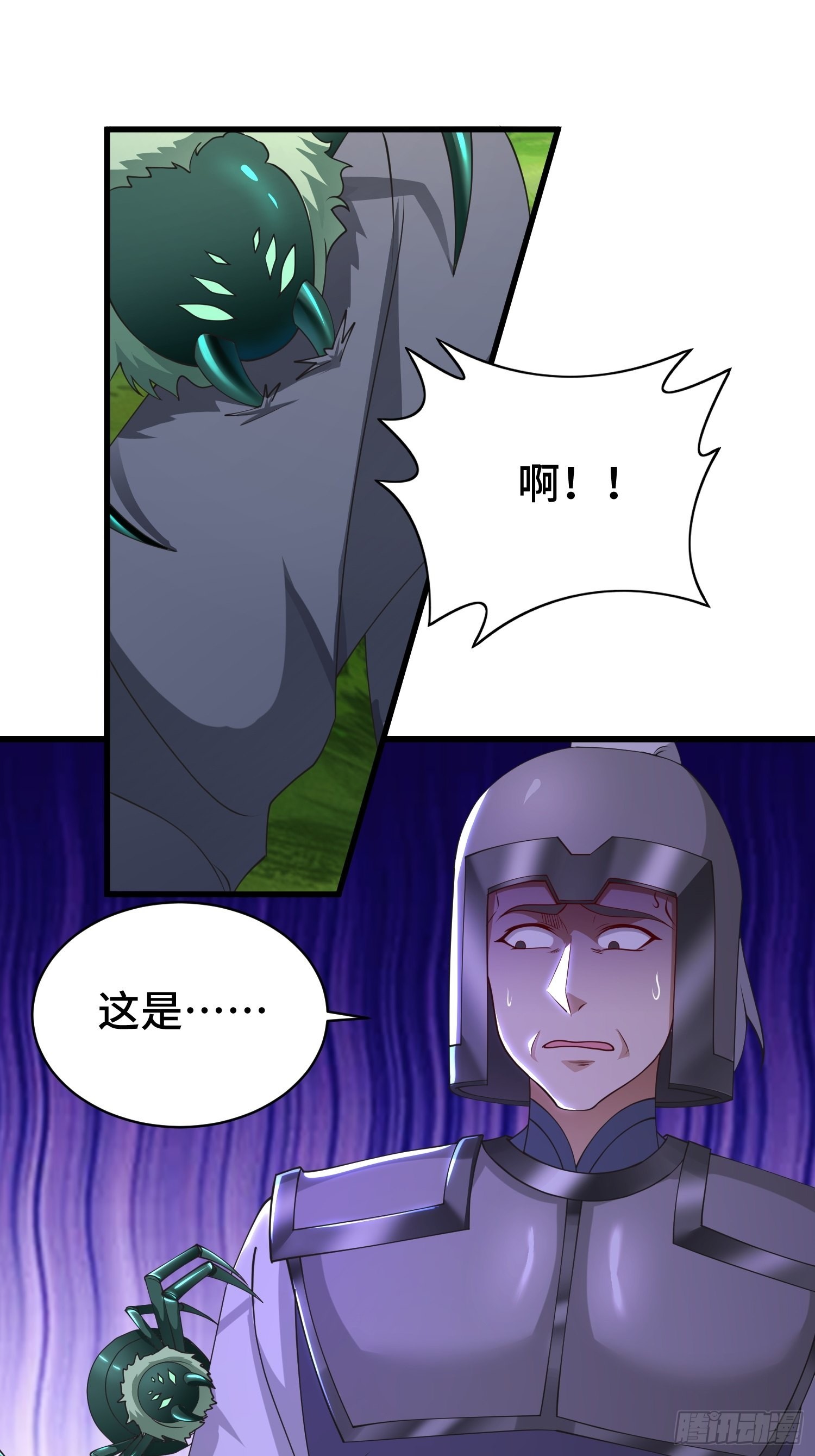 兵力扩充30