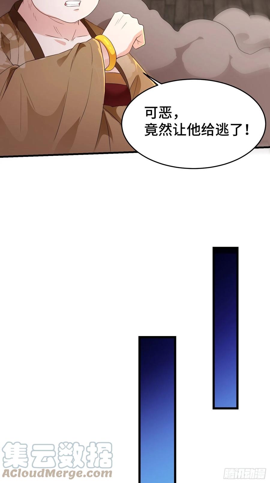 绝世宝刀30