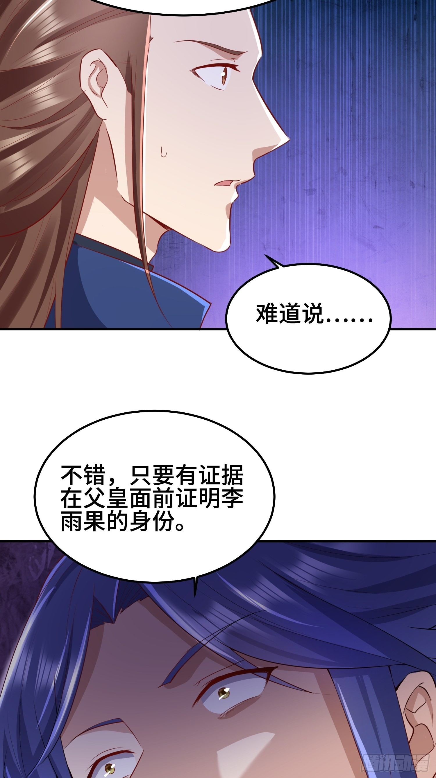 救济百姓12