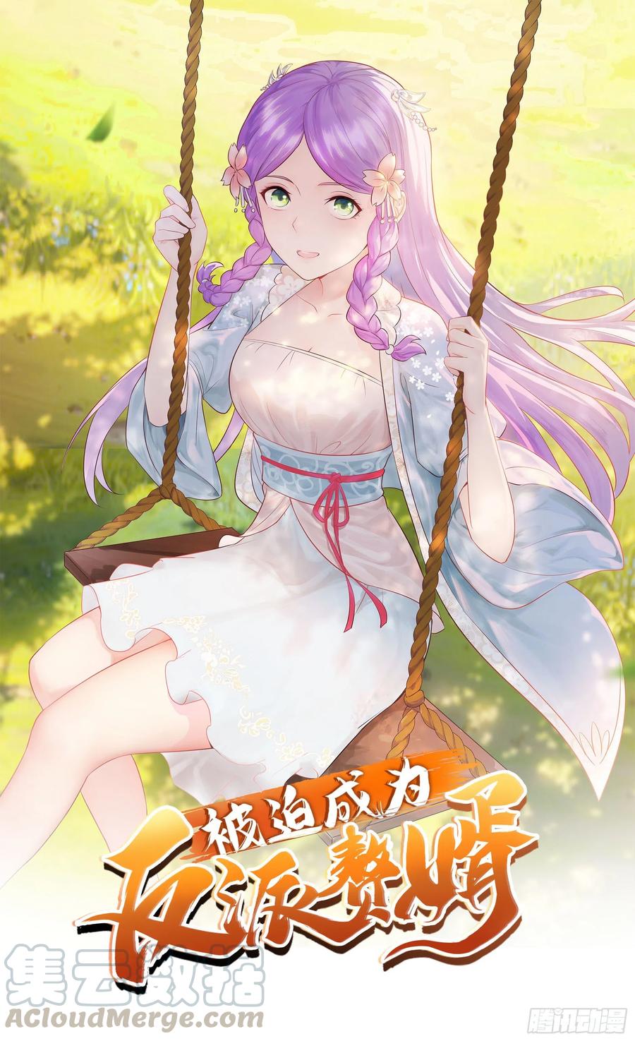 军机堂0