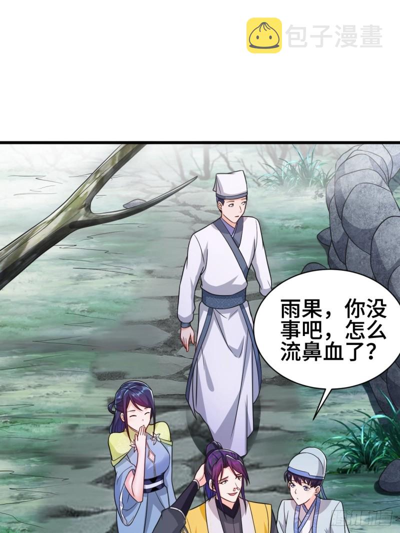 天化村21