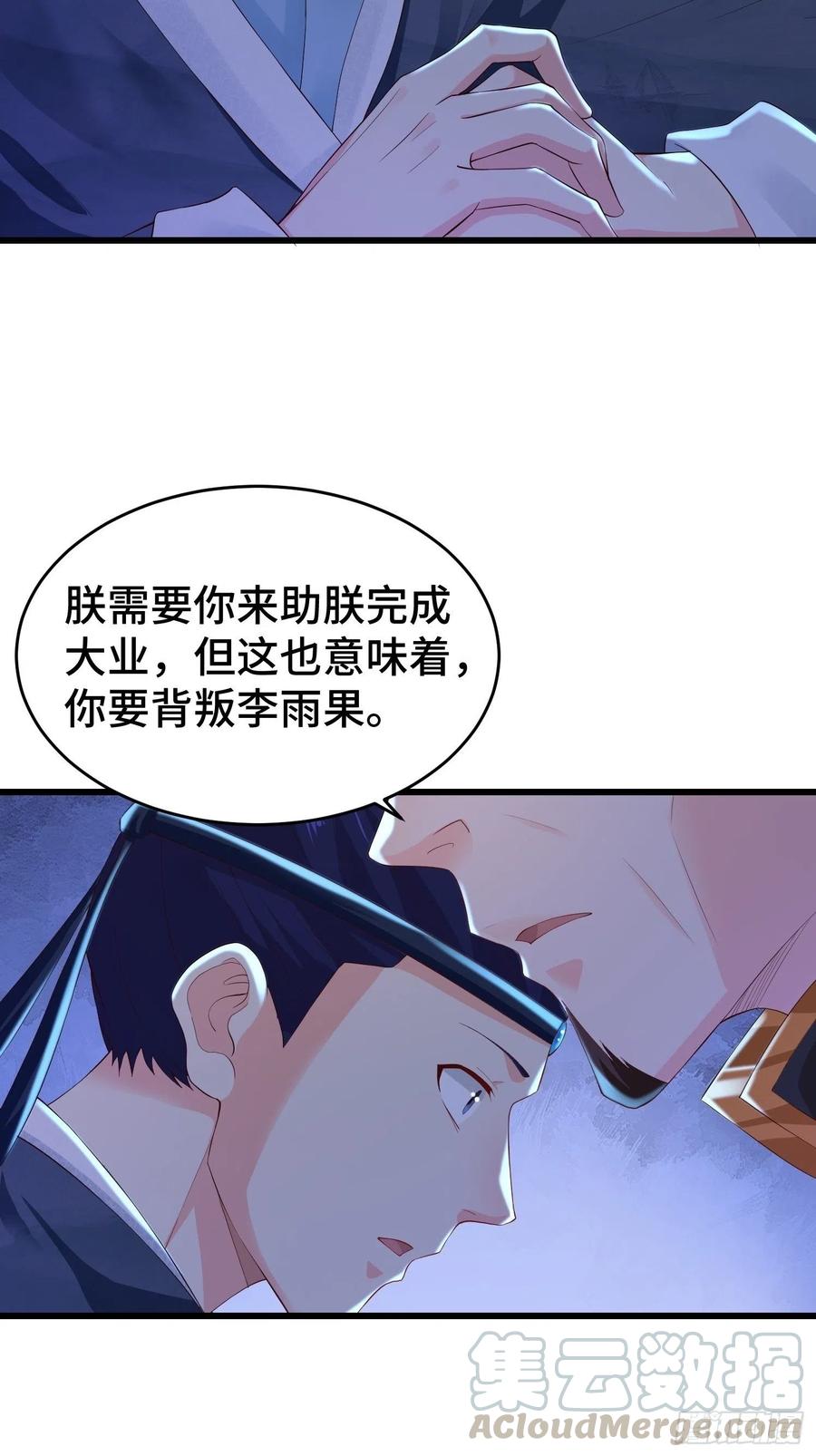 势力洗牌9