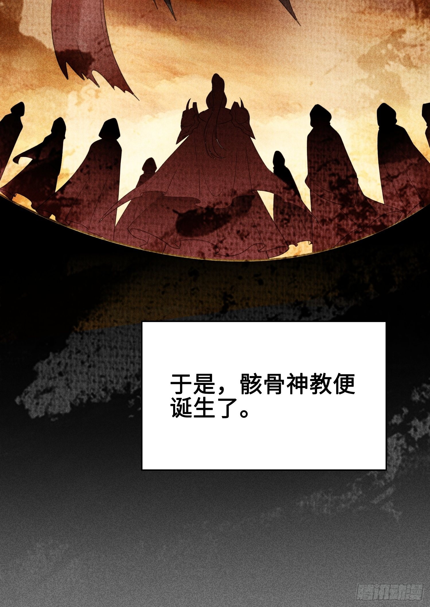 使命10