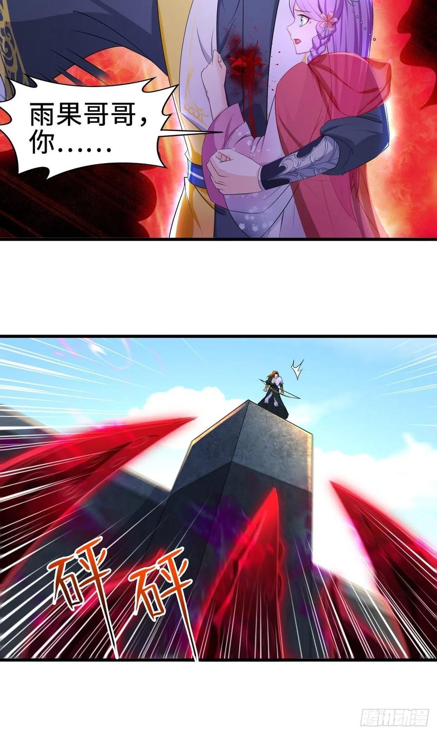 遭遇偷袭15