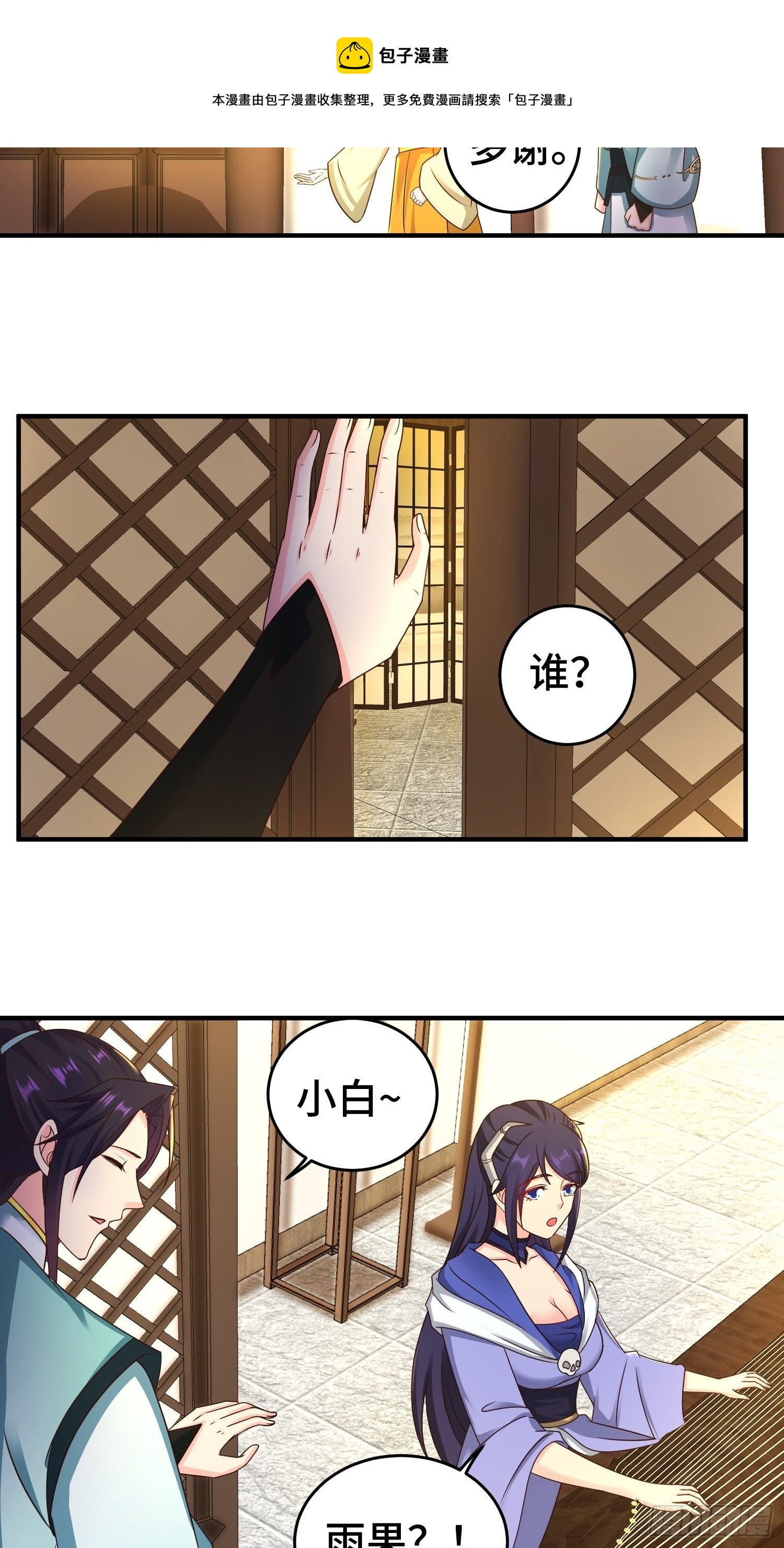 讽刺的预言16