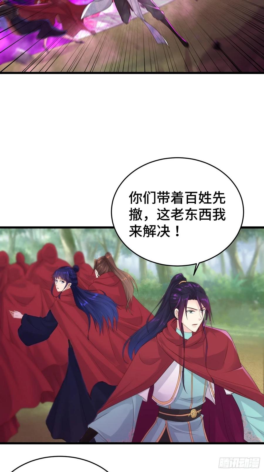 大祭司7