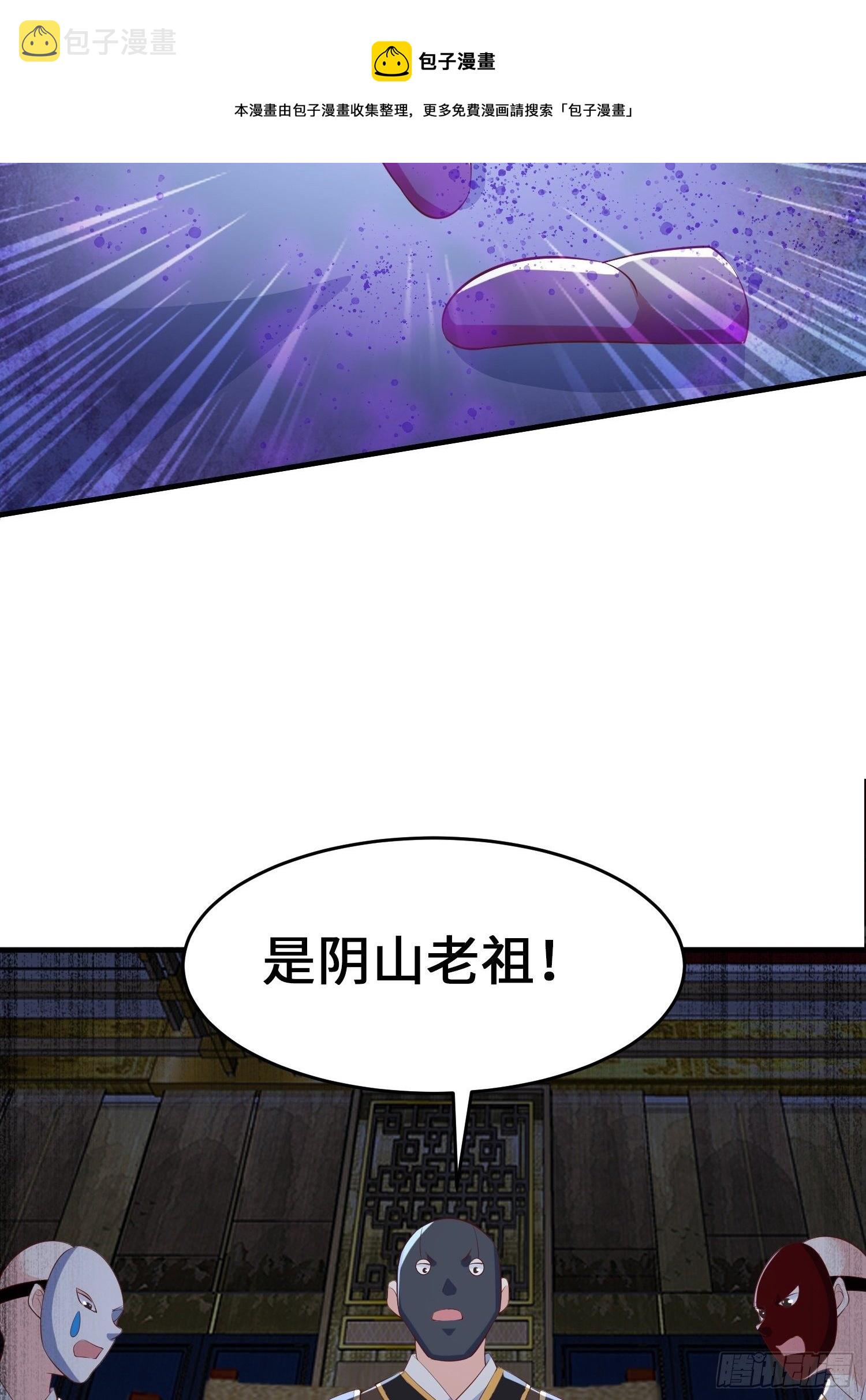 继承宝刀12