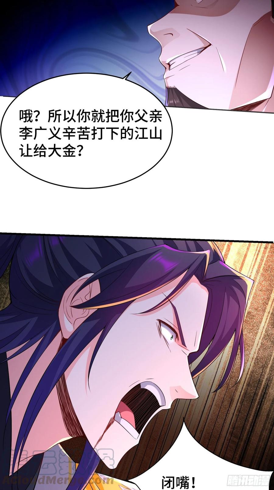 战火纷飞36