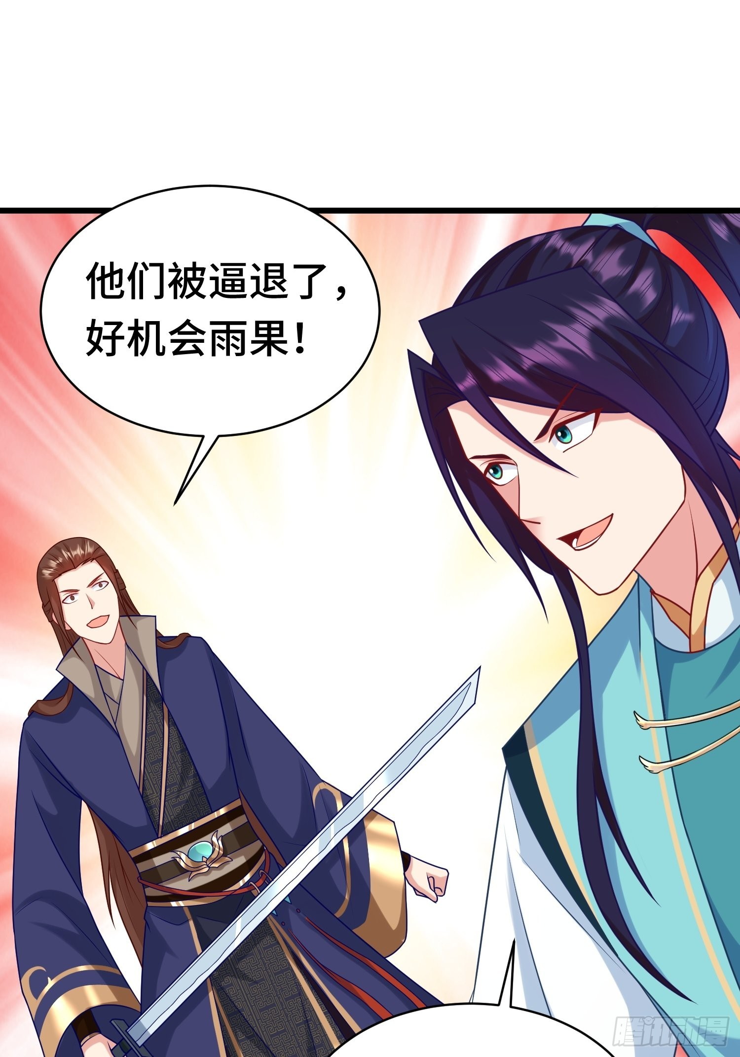 决战在即28