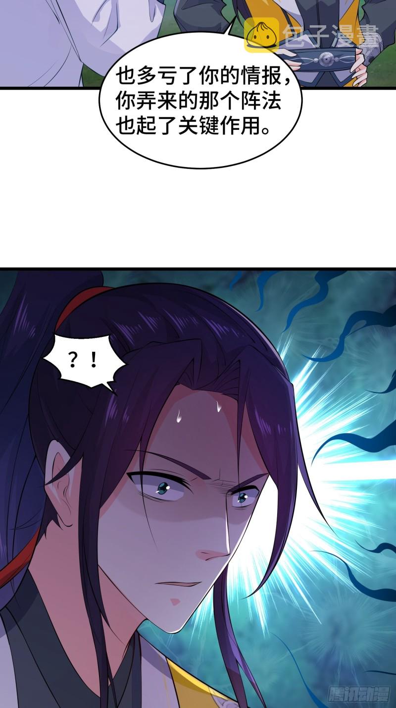 月尘遇难4