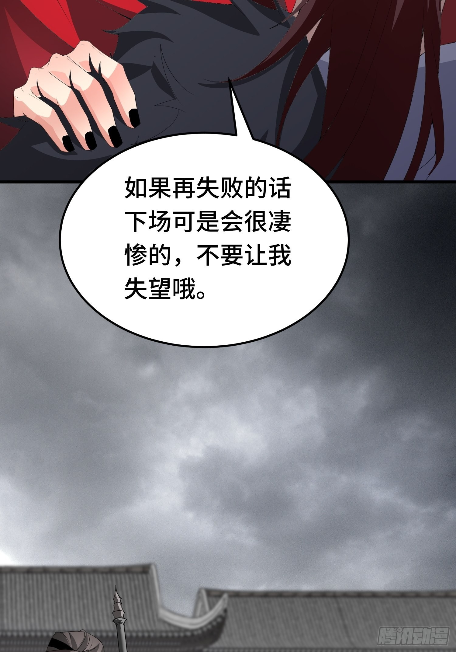 主角的渴望24
