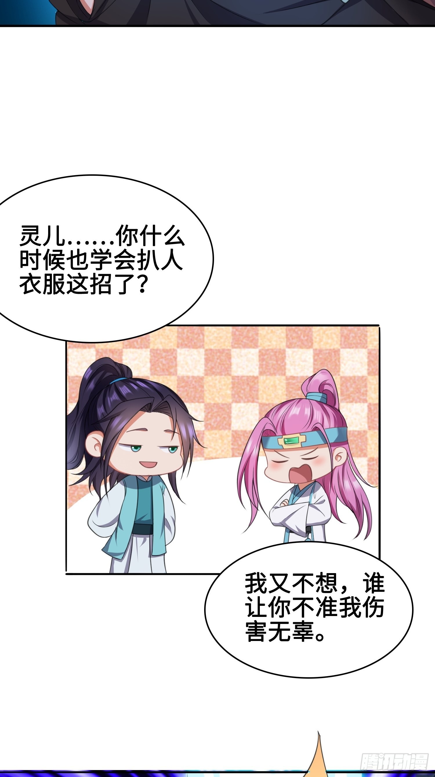 幻似无形4