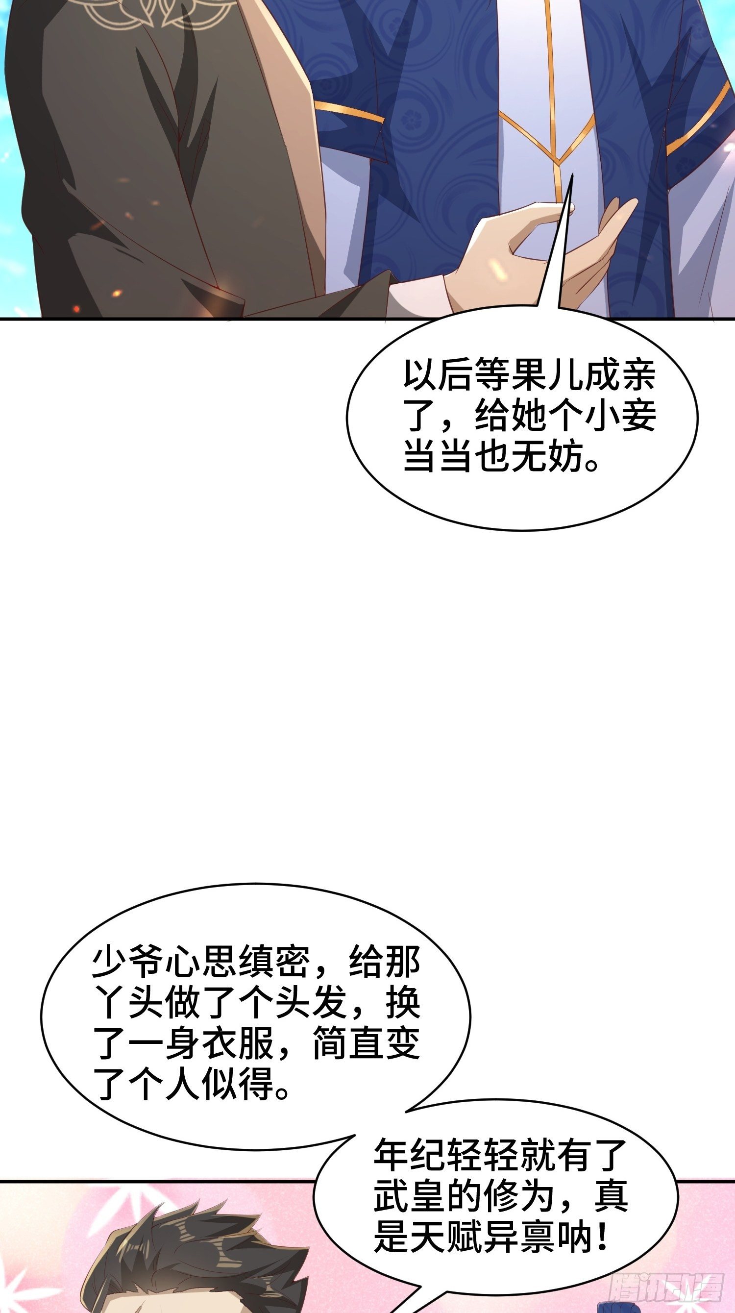 逛庙会5