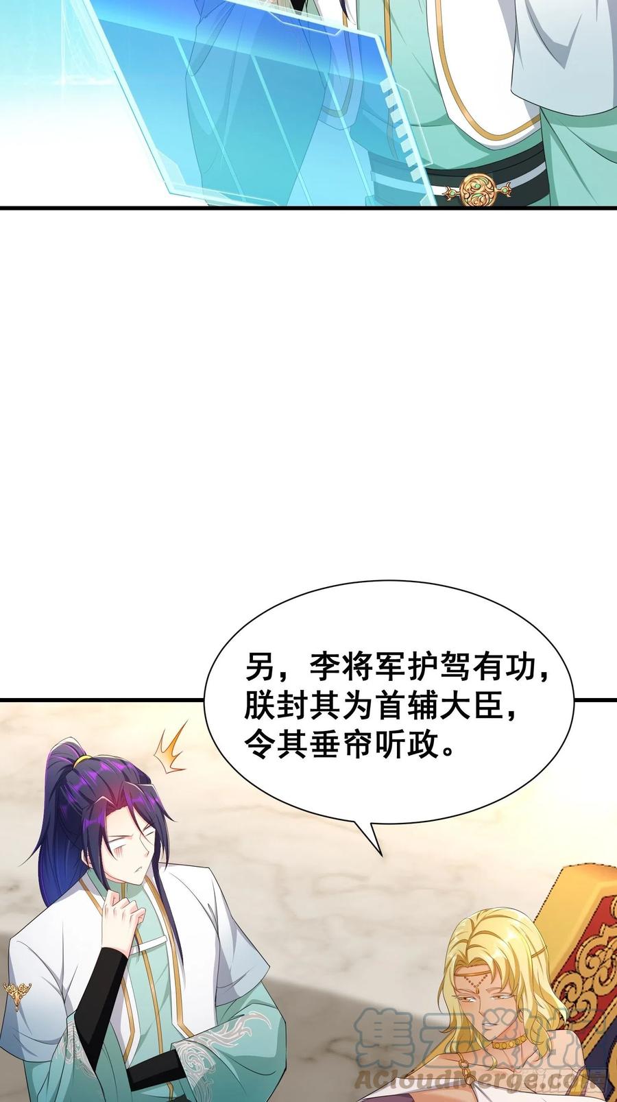 寡不敌衆24
