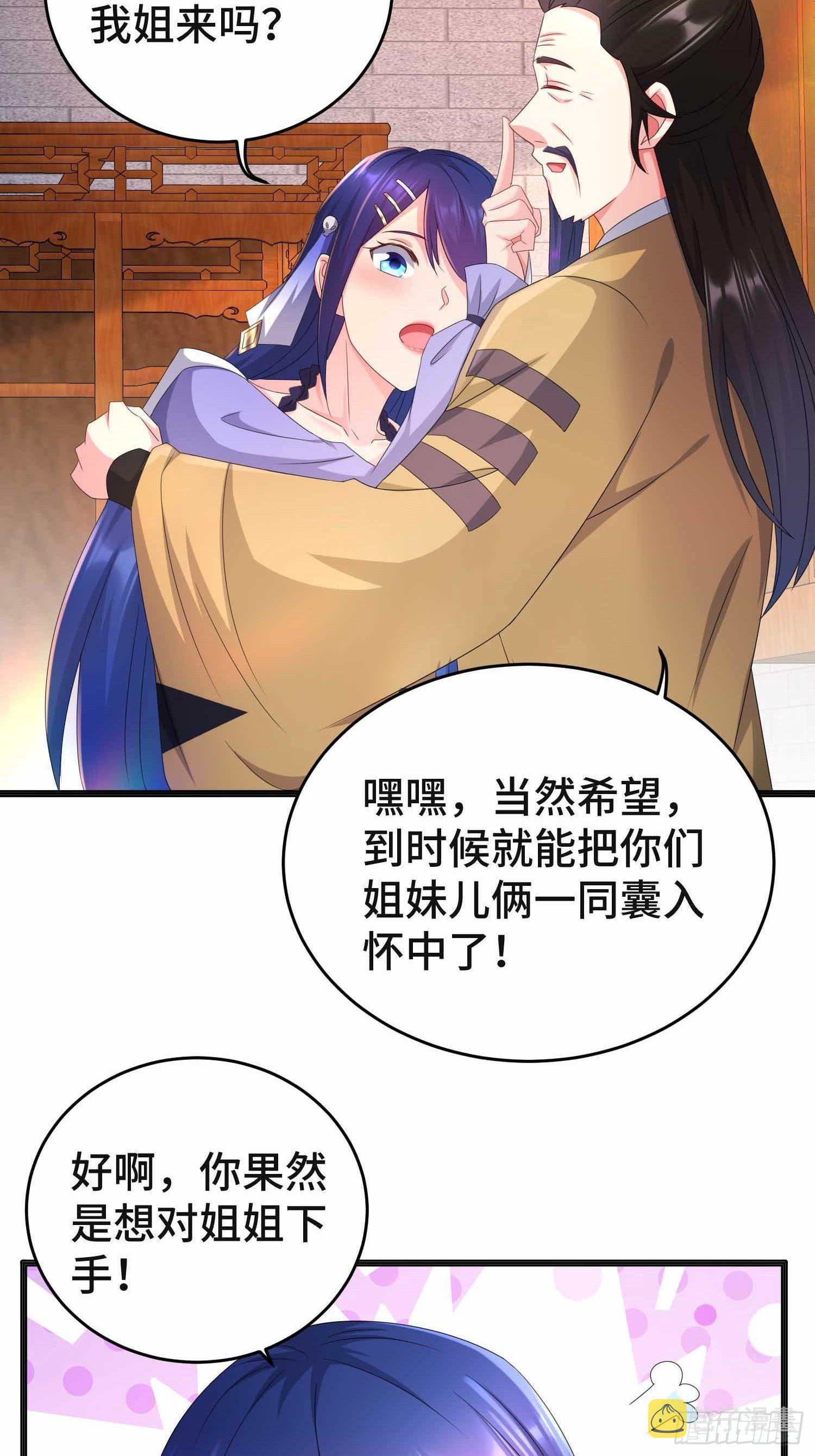前程所忧35