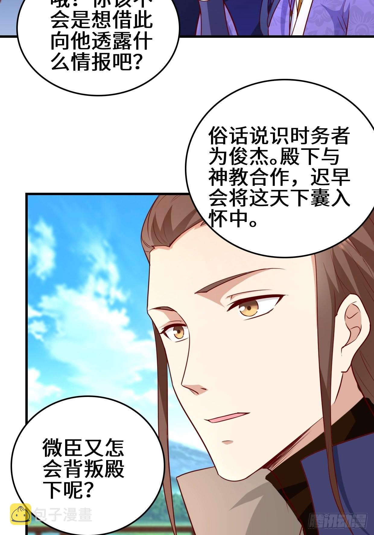 百船诗会31