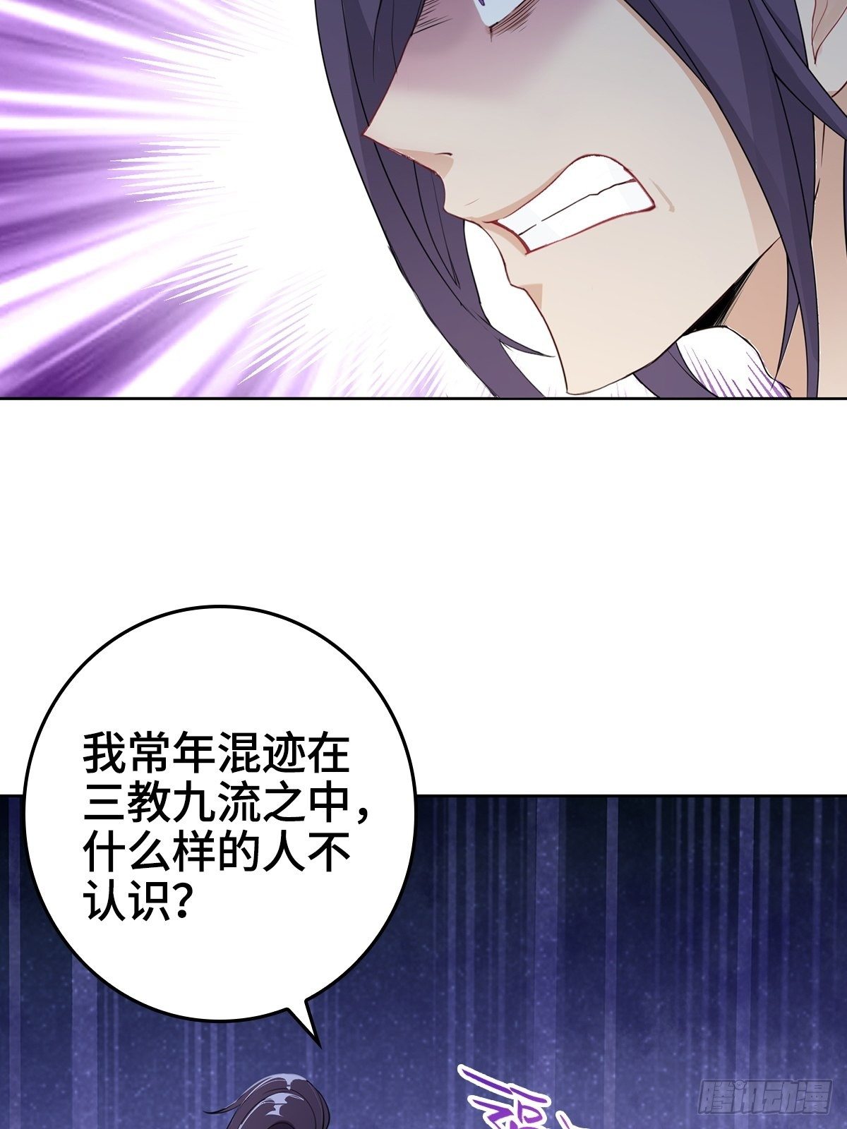 痛下杀手20