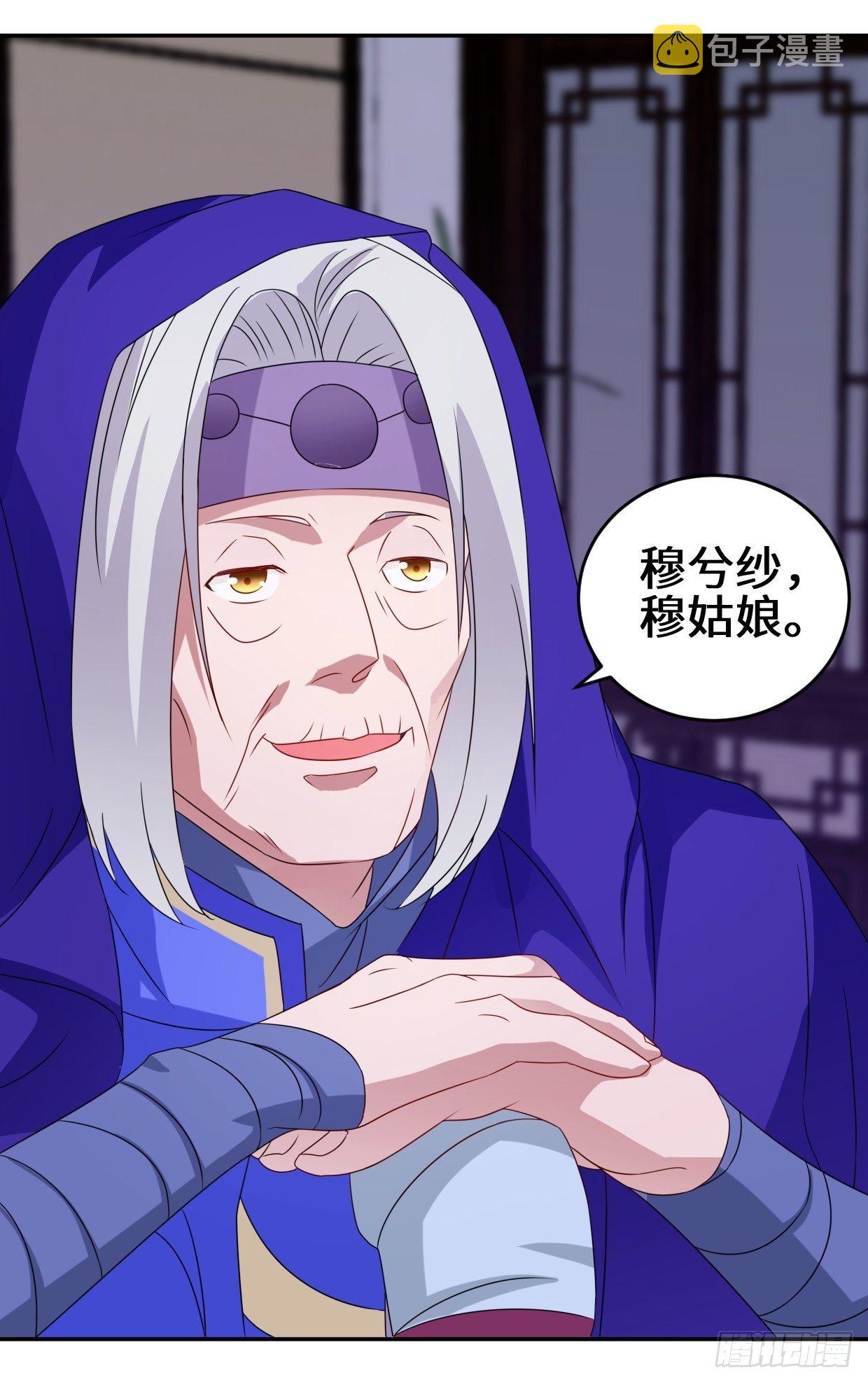 同谋14