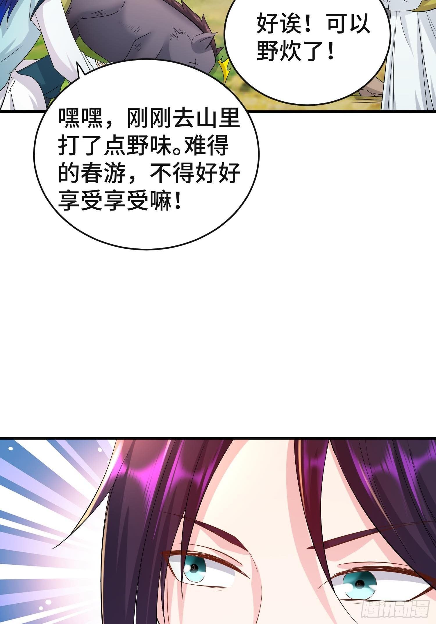 前程所忧11