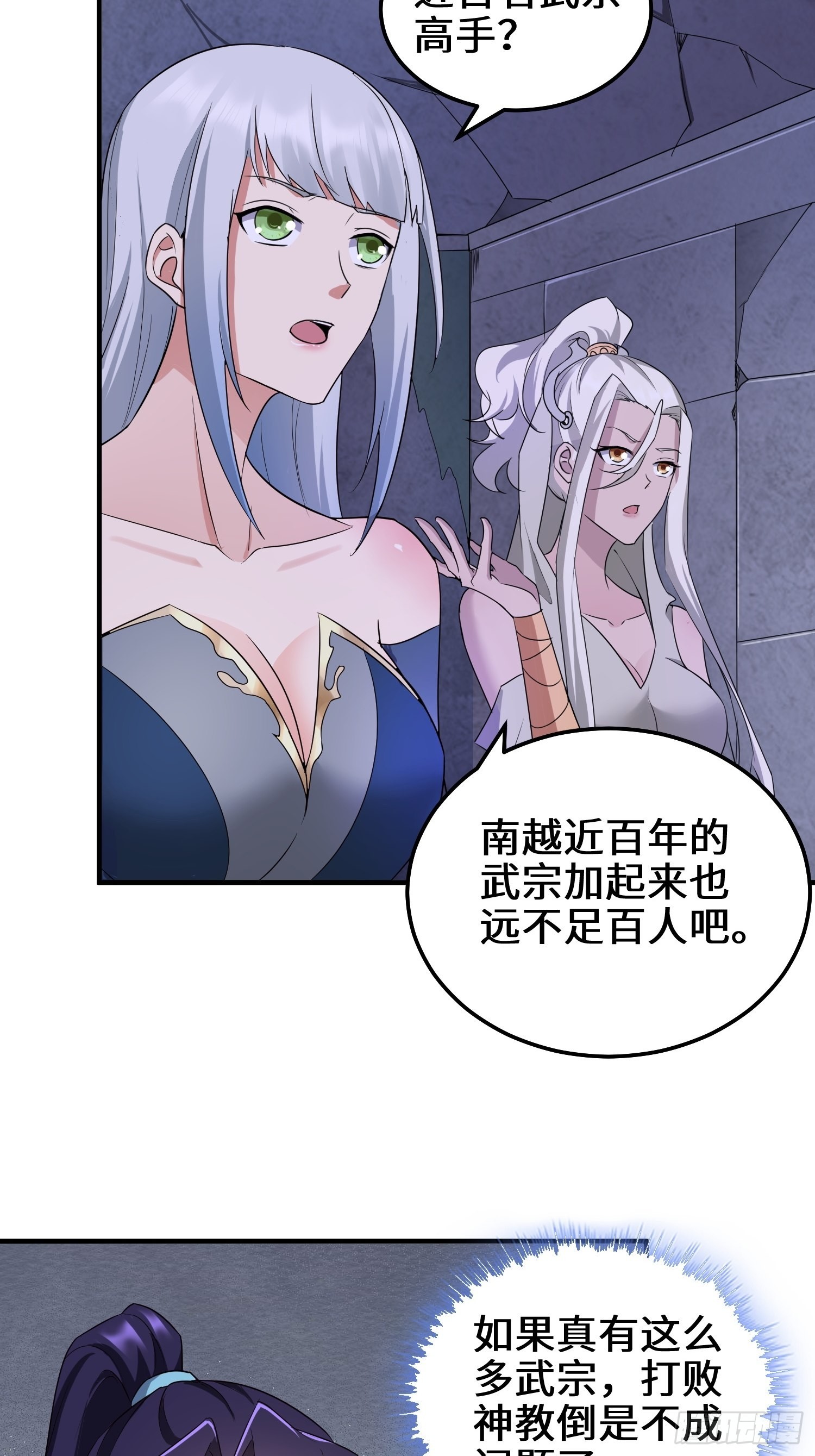 阴谋浮现4