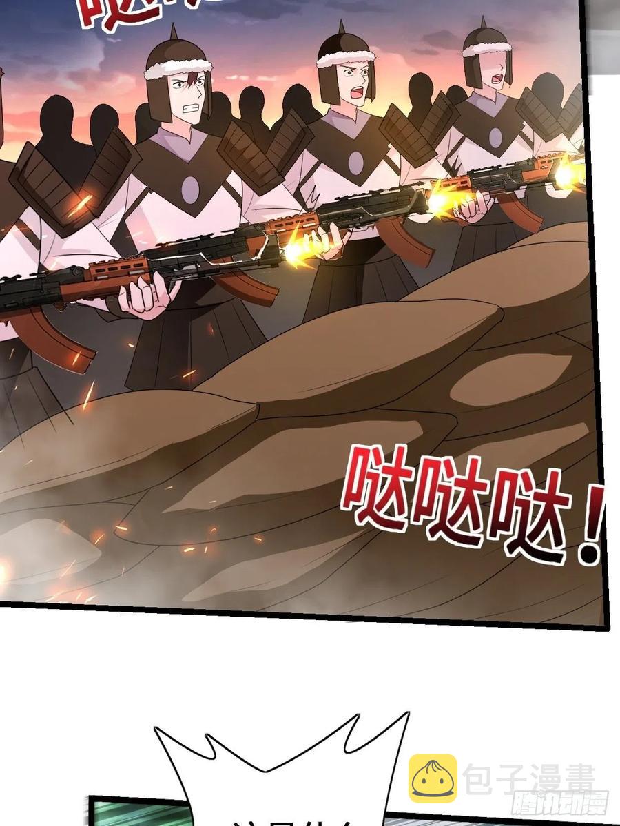 救援11