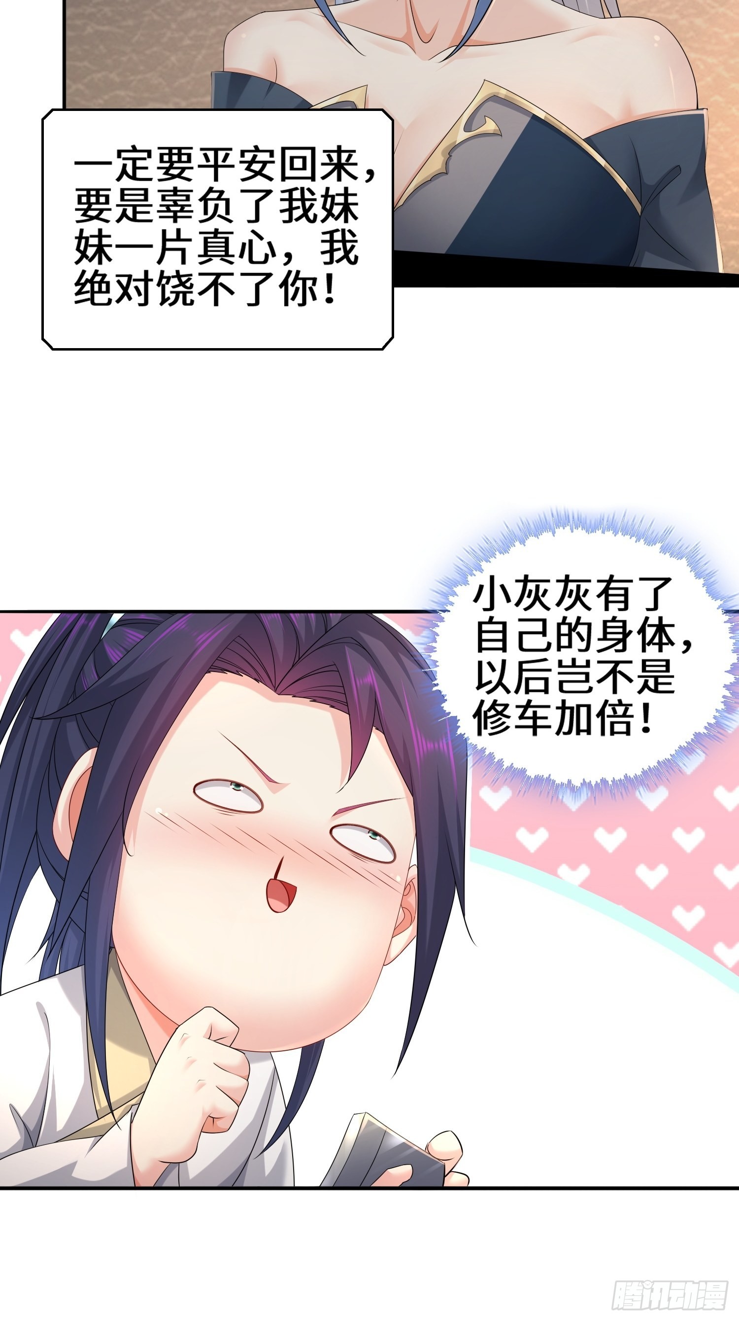 营地疑案18