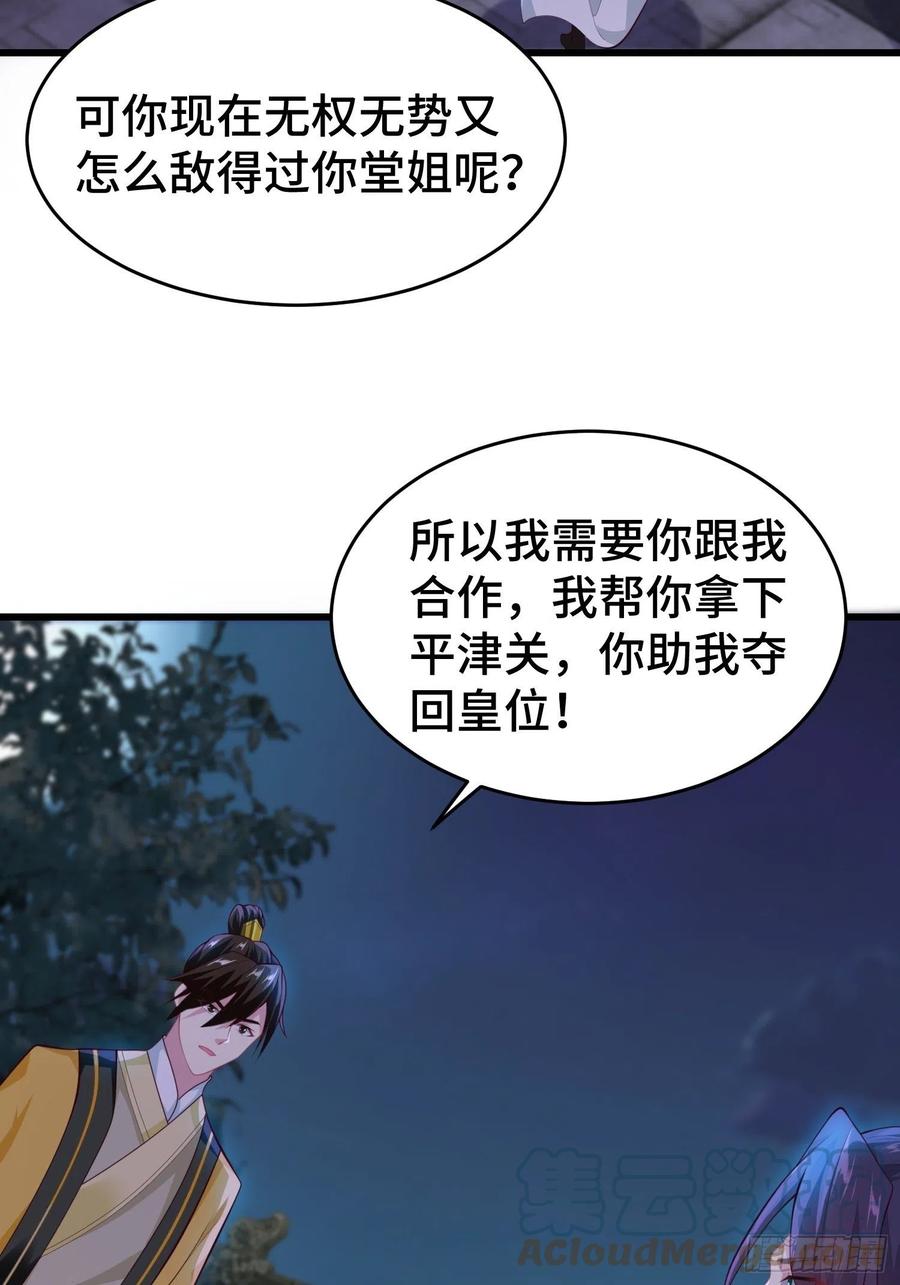 解脉之法16
