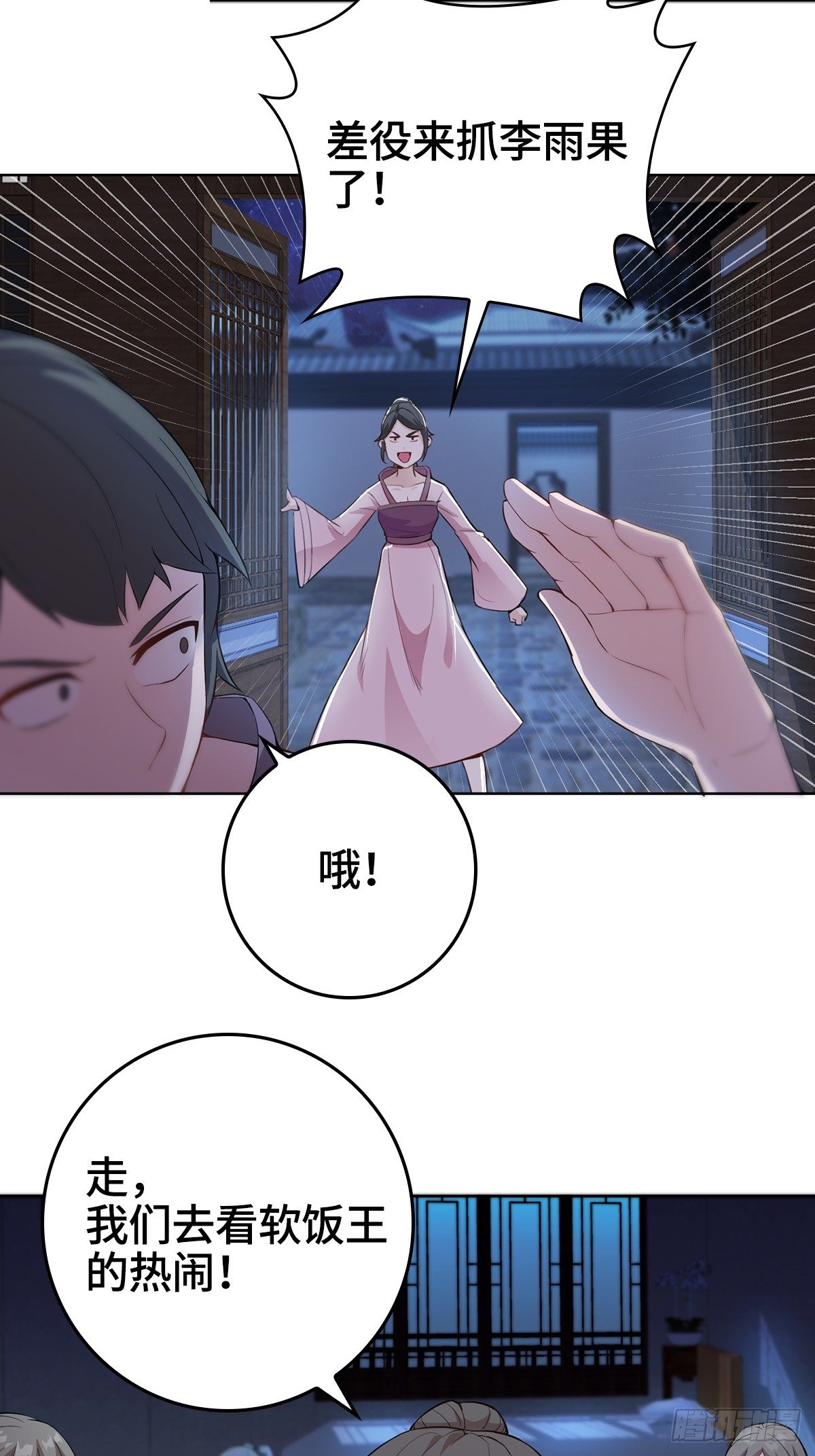 浴後春光35