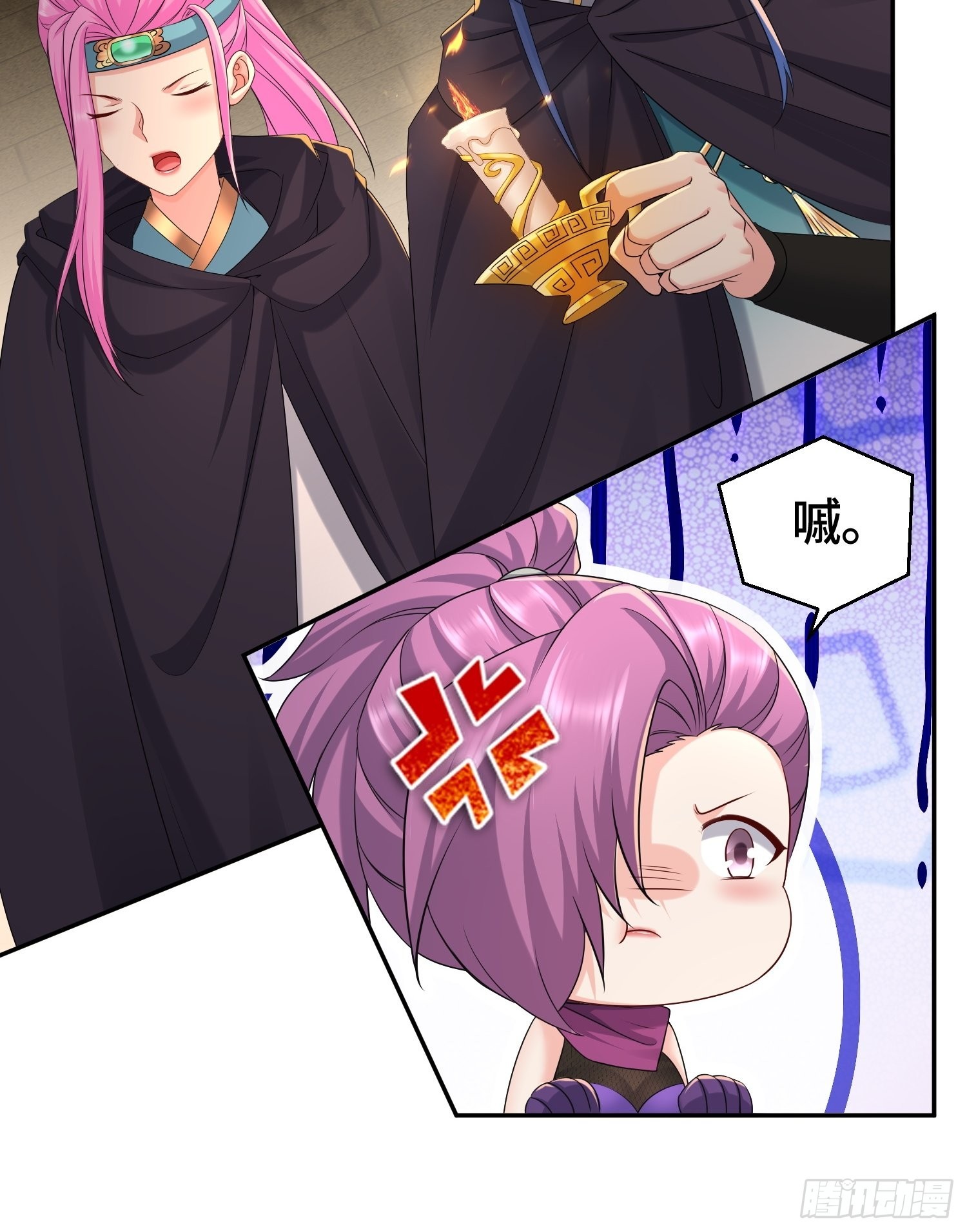 物归原主26
