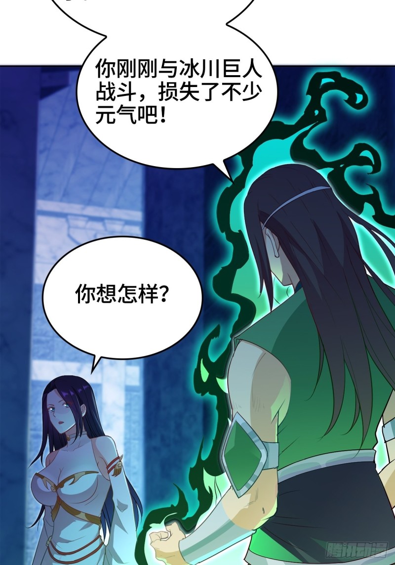 突发内战35