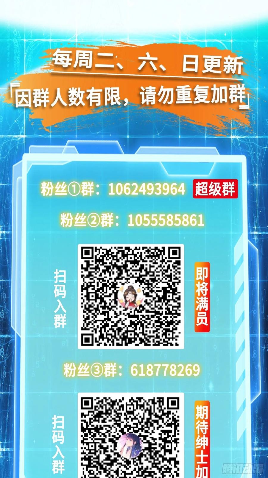 进攻平津关37