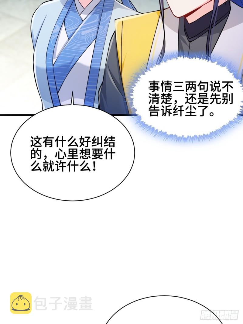 成功入内门33