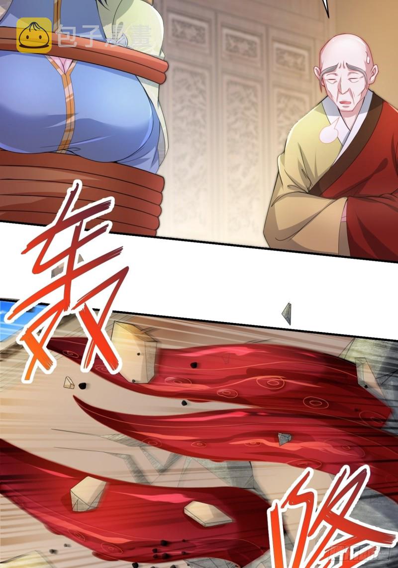无妄之灾22