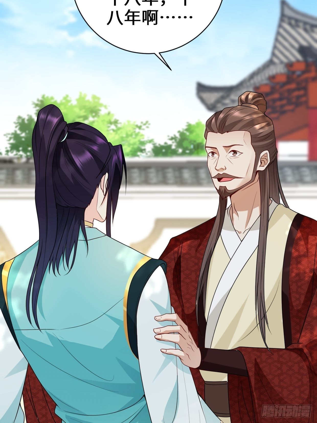 谢太师23