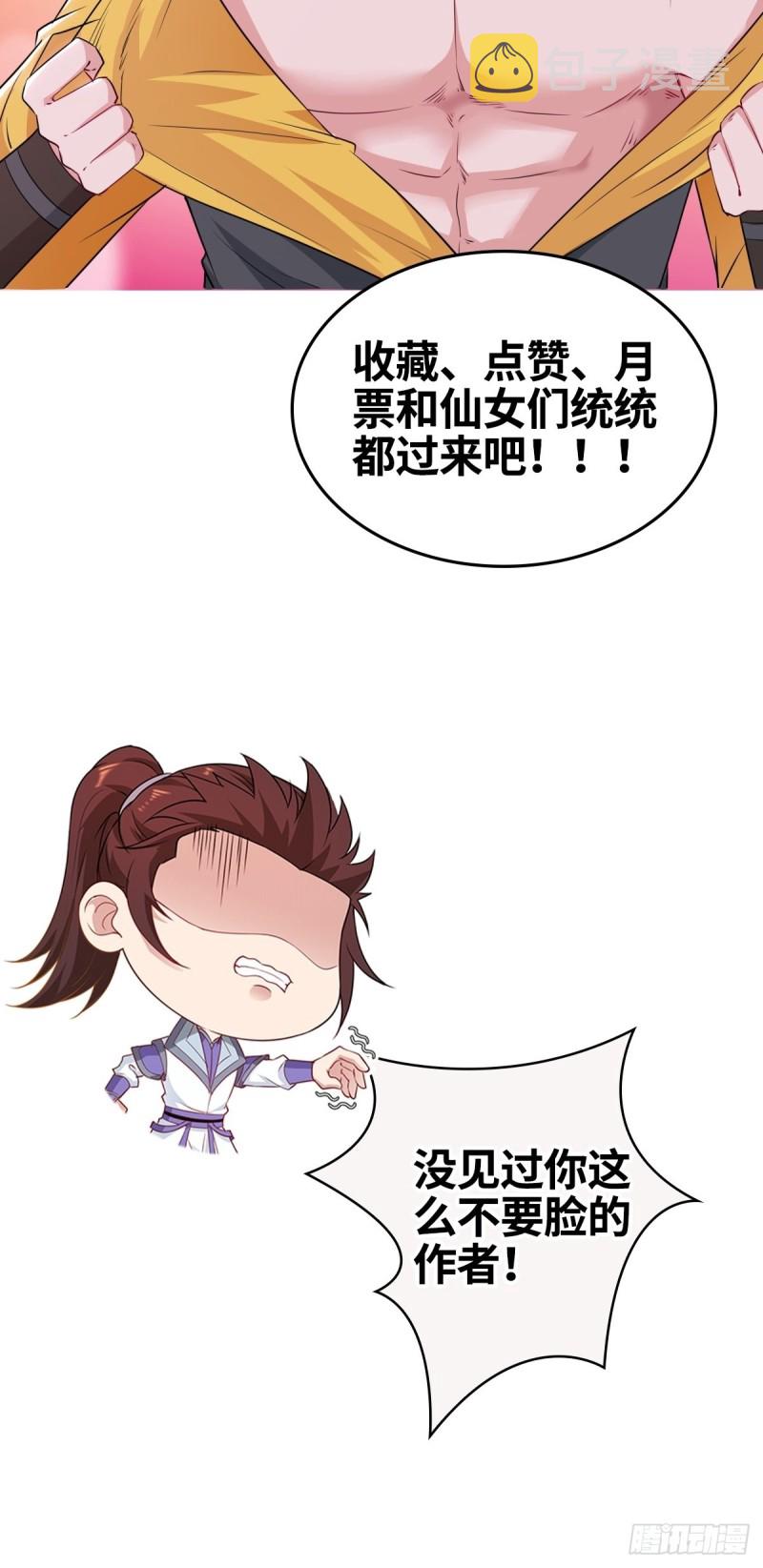 夜袭酒泉37