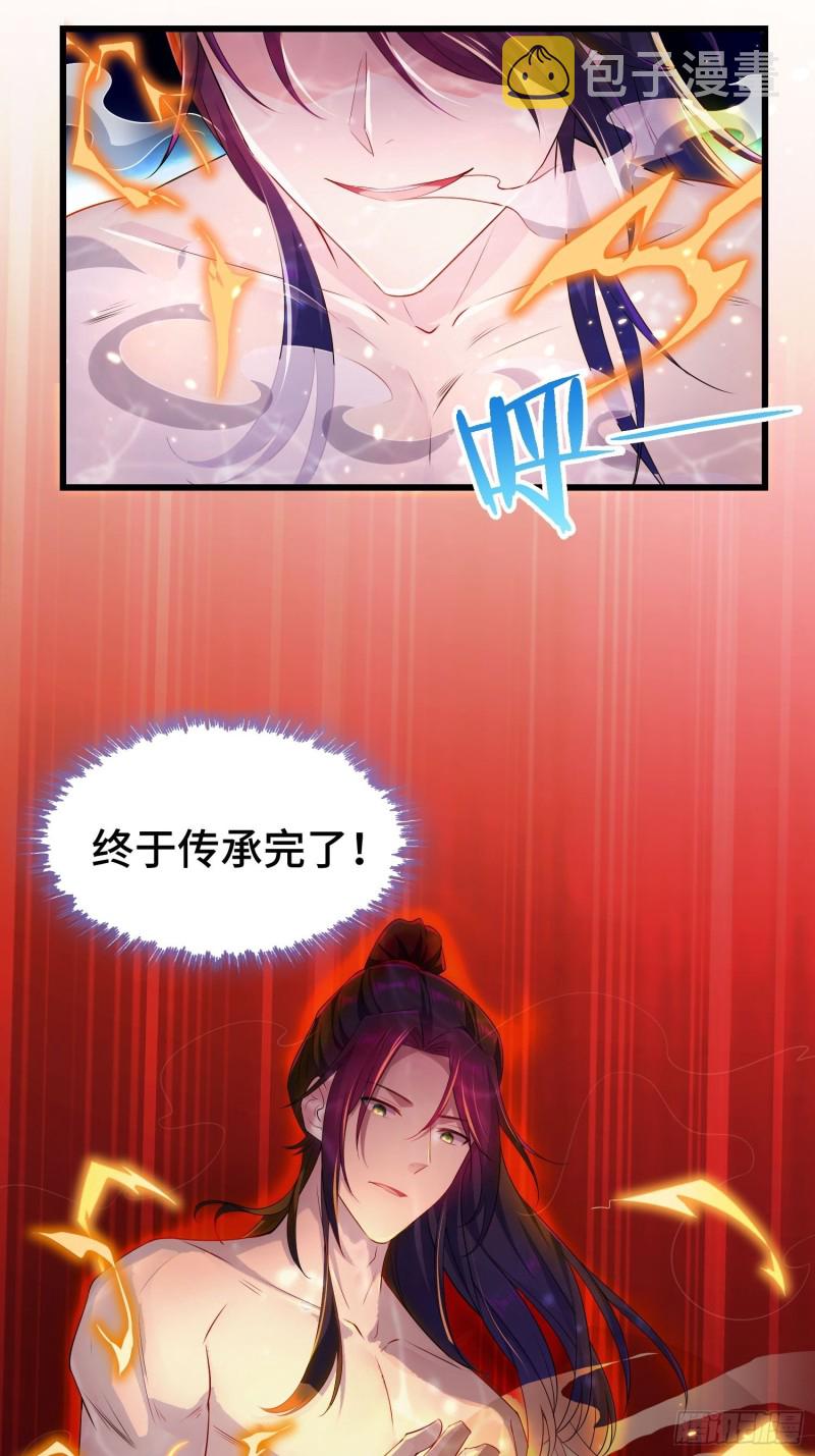 中位武皇16