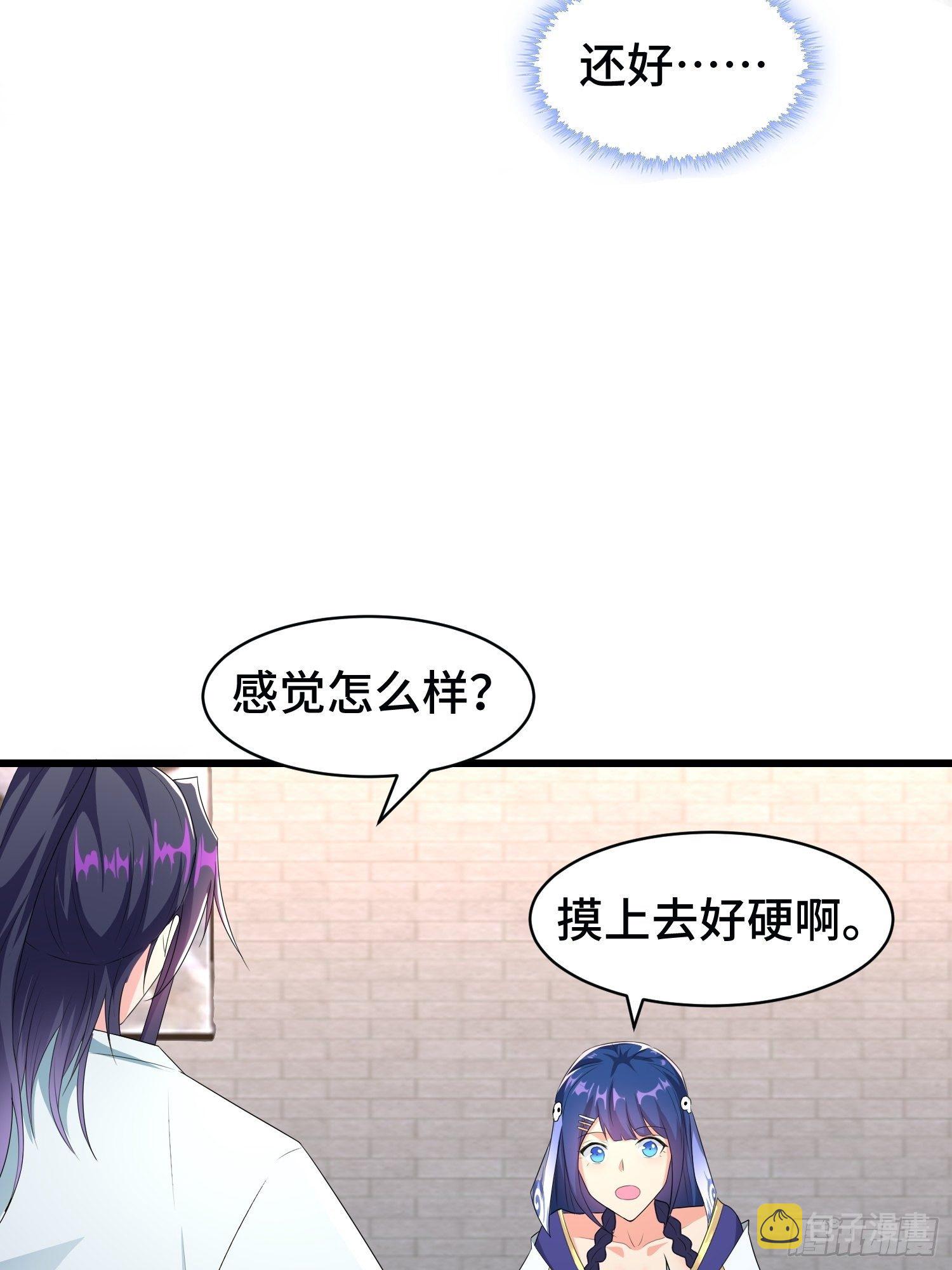 洗浴之误31