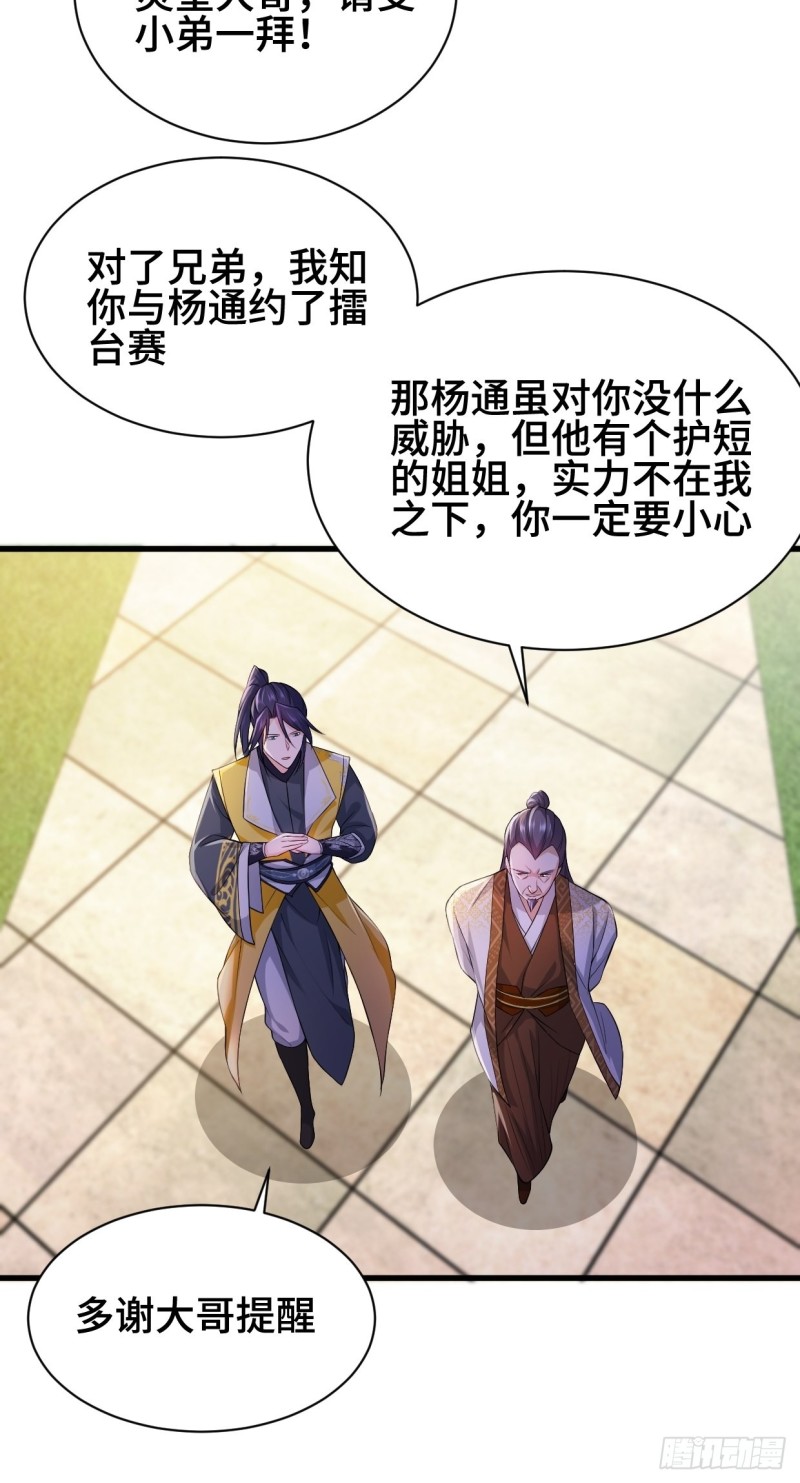 挑战地榜5