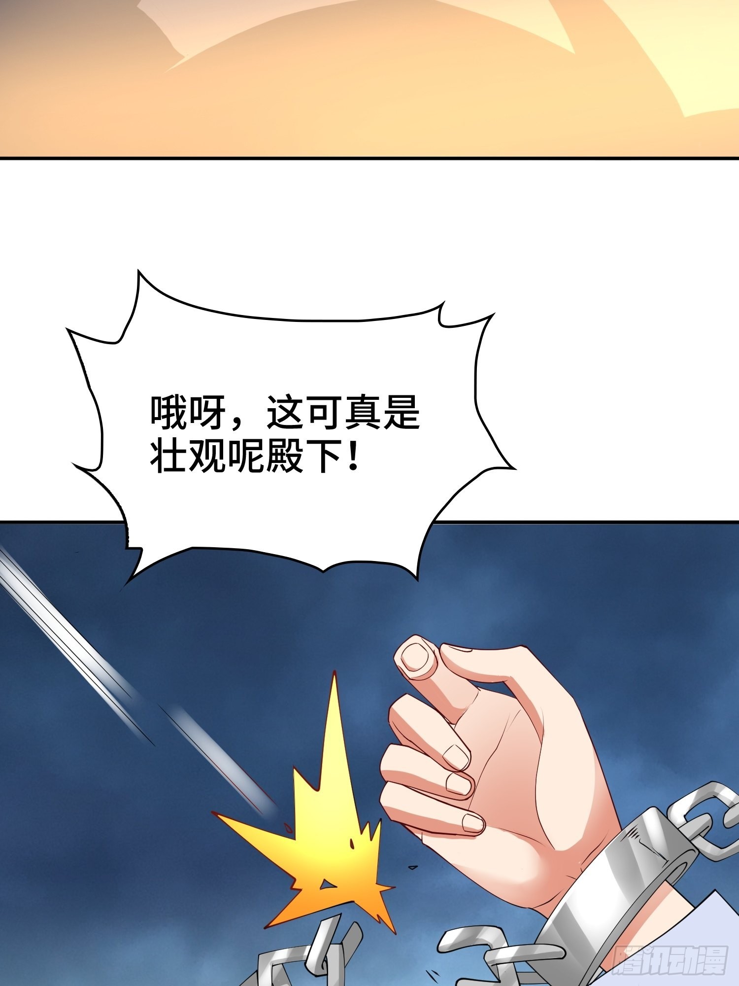 秘境集结31