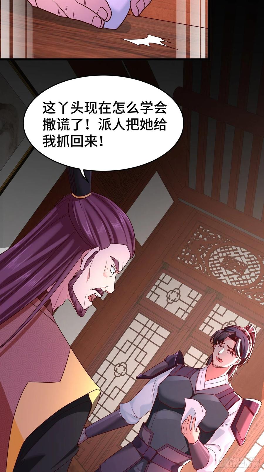 寻找无忧32