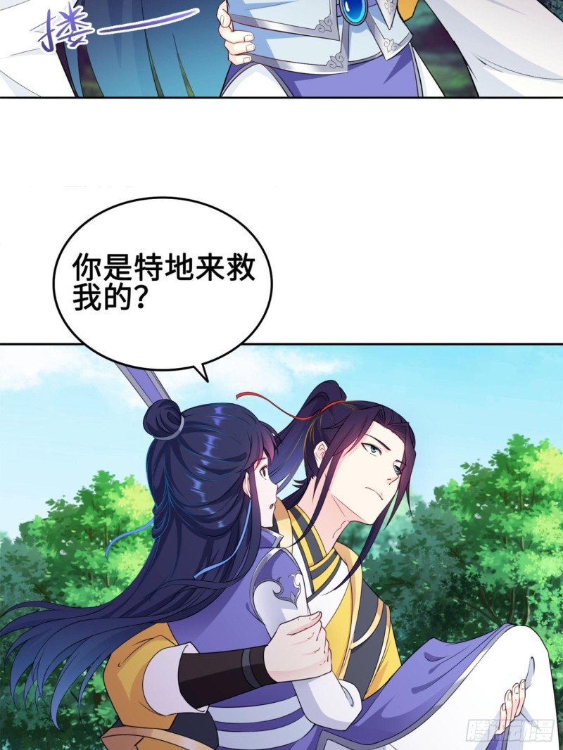 桃花开到巫毒教6