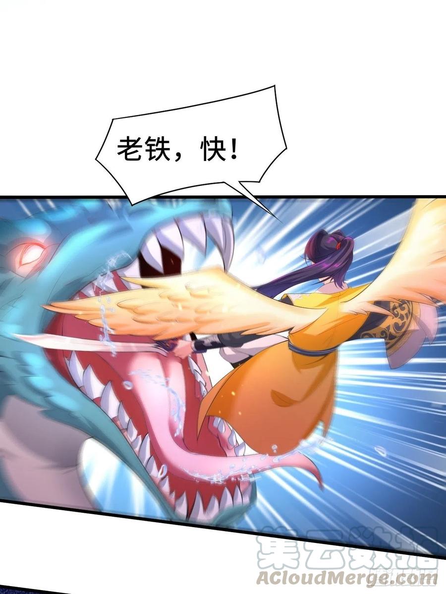 铠甲人的真面目9