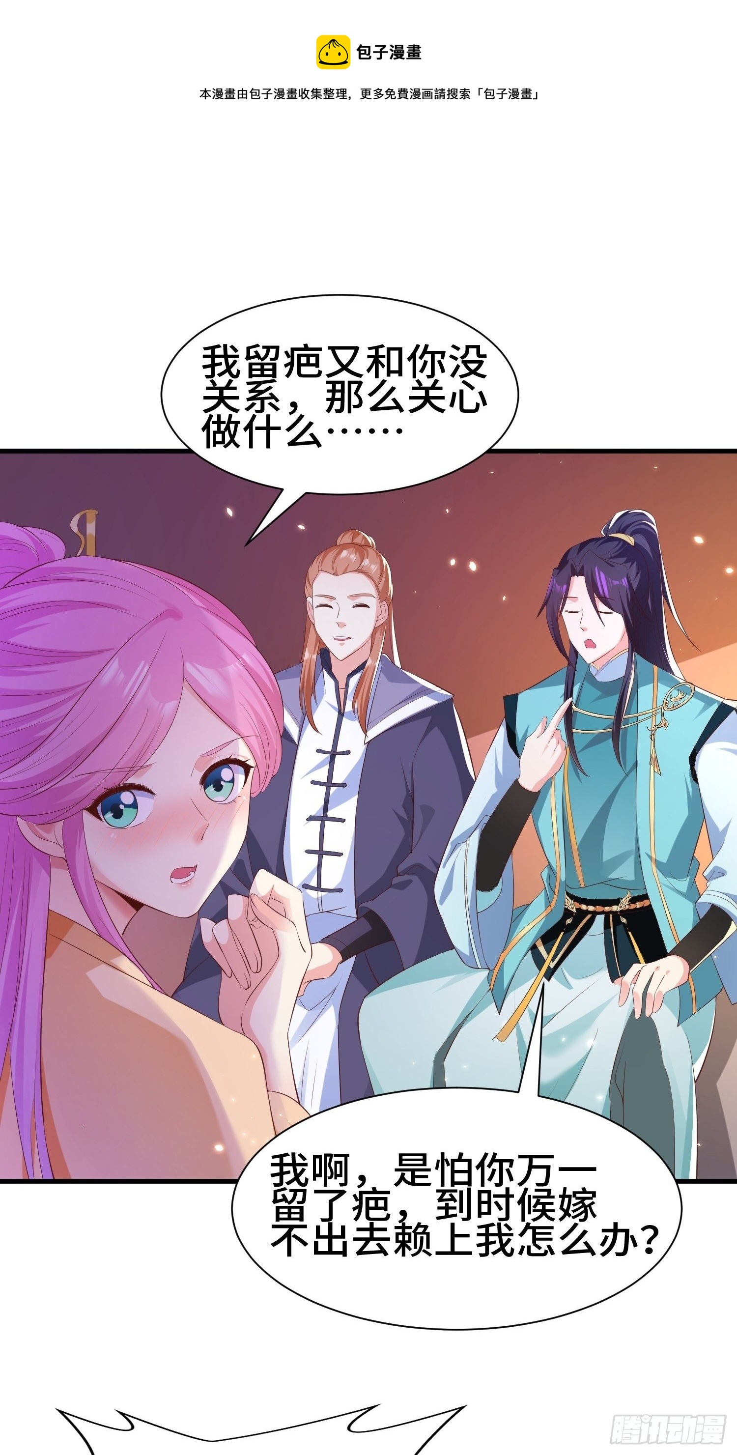 灰骨哀再现4