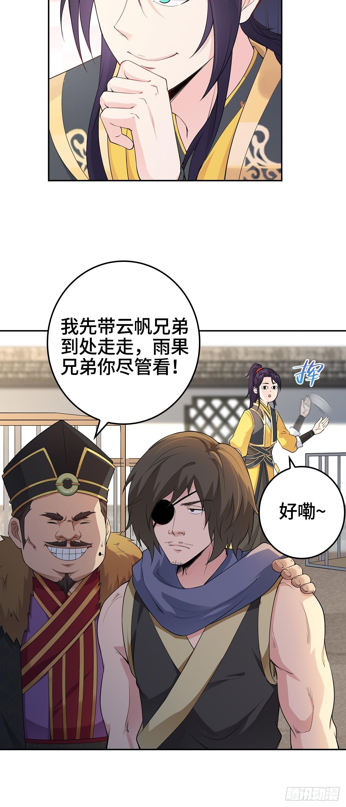放开那女孩！17