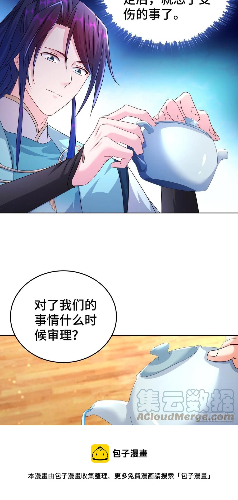 玉简的秘密12