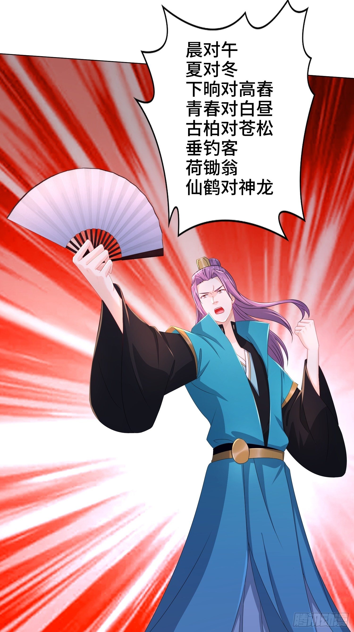 诗词大会36