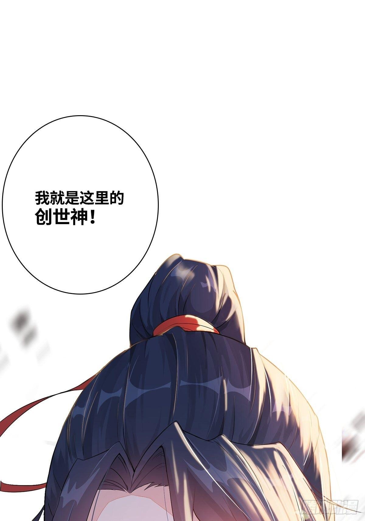 小说烂尾下地狱33