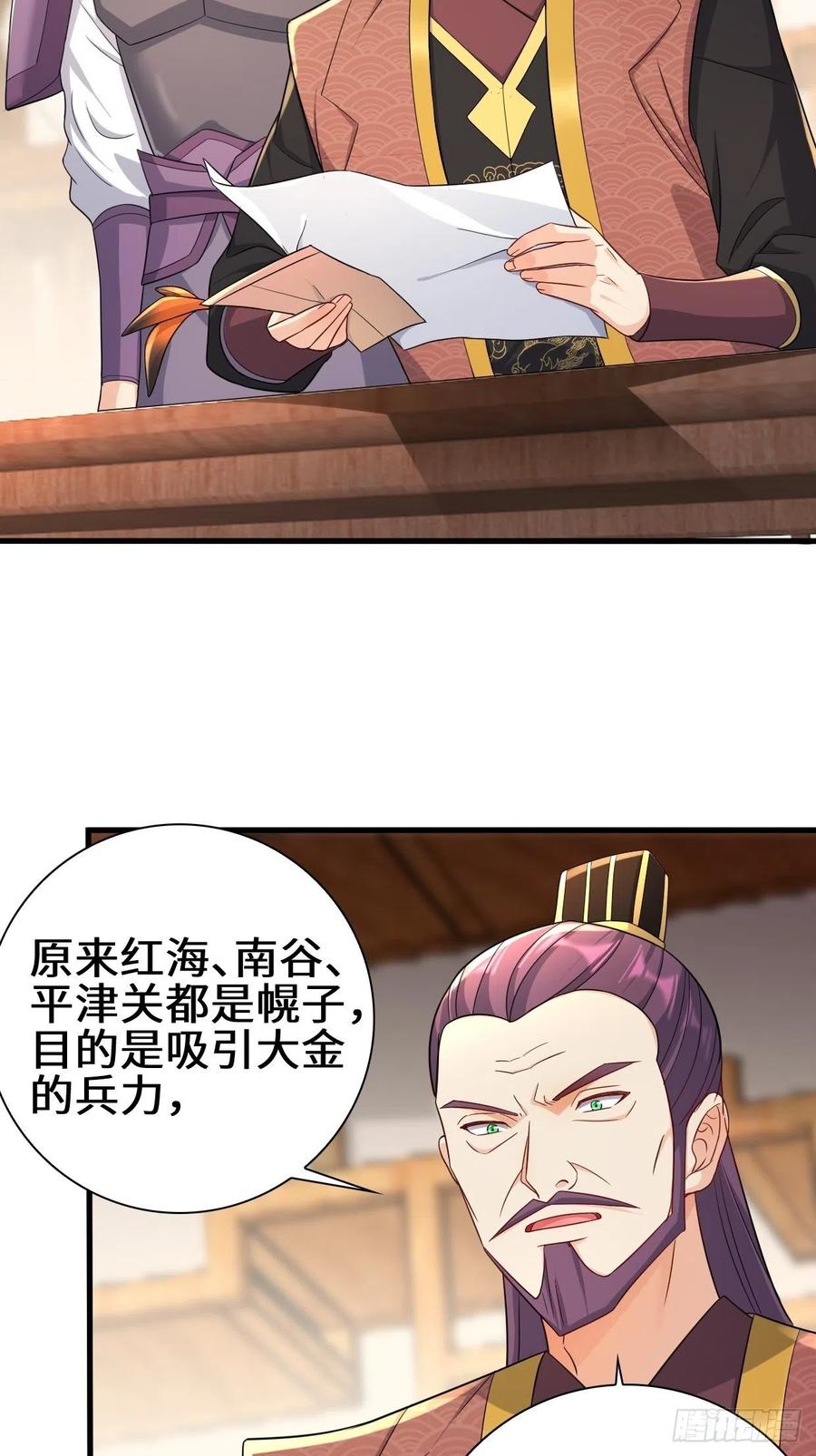天神山13