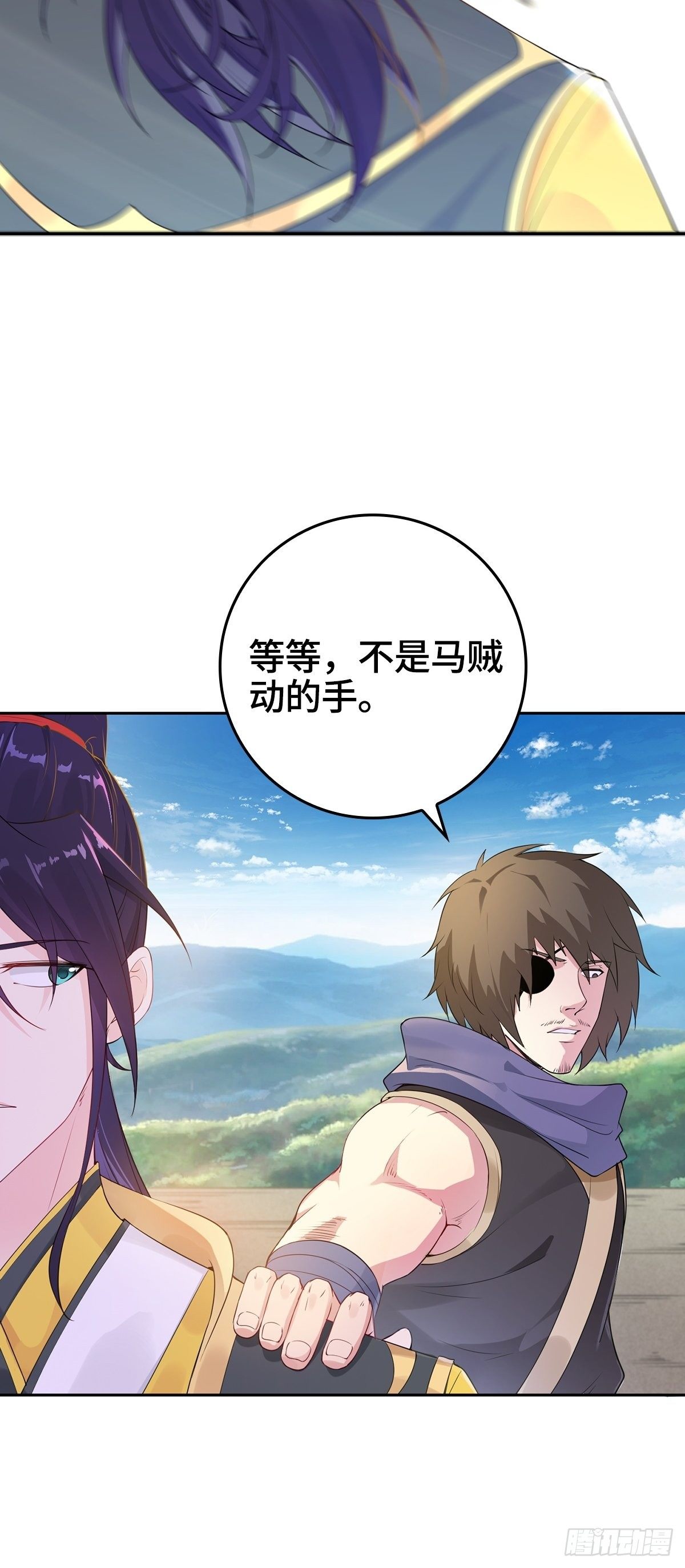 君雪被抓走了！14
